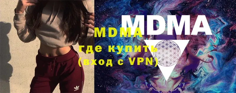 MDMA кристаллы  маркетплейс состав  Нестеров  где найти  